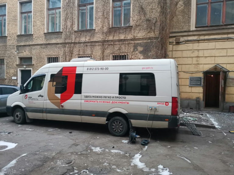 Авто мфц спб
